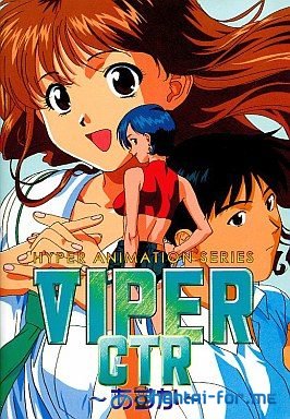 Viper-CTR ~Asuka~