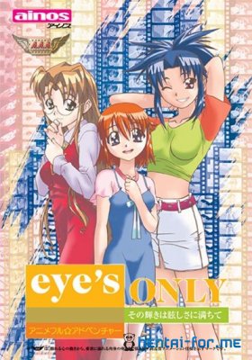[GameRip] Eye's Only ~Sono Kagayaki wa Mabushisa ni Michite~