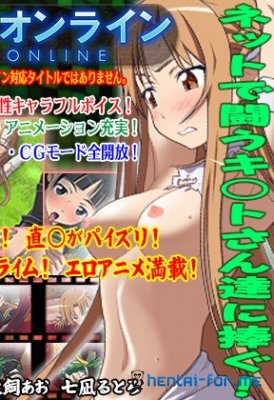 Sex Anime Online