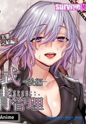 Guntaishiki Shasei Kanri The Motion Anime