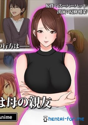 Konno Ayaka (35) wa Haha no Shinyuu The Motion Anime