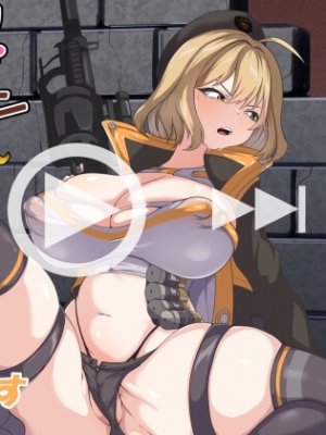 Kusuguri Torappu Danjon The Motion Anime