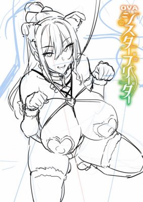 Sister Breeder
