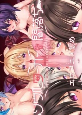 Nabi, Yamiochi The Motion Comic
