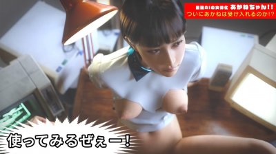 Supernatural Awakening Dad_MASARU: “I Turned the Strongest AI Akane into a Female Body and Dragged Her Out into Reality”