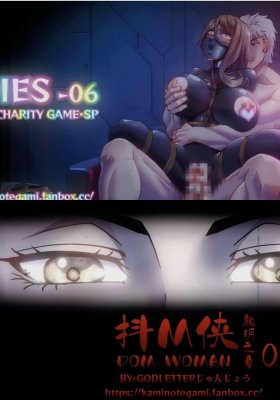 LADIES-06 + DOMWOMAN 3