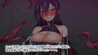 Taima no Reikoku ~Zettou no Kaizou Inju Choukyou~ The Motion Anime